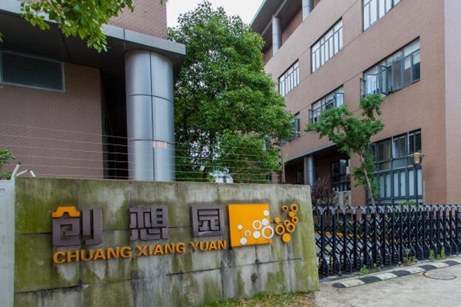 張江創(chuàng)想園